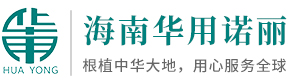 海南諾麗果酵素,諾麗果貼牌代工,諾麗果粉,純諾麗果果汁,諾麗果果干果茶,?？谥Z麗果加工廠(chǎng)-海南華用生物工程有限公司
