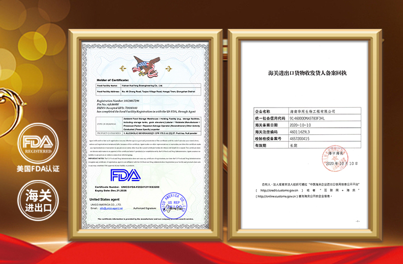 【華用諾麗】再次通過(guò)美國(guó)FDA注冊(cè)，具備海關(guān)進(jìn)出口備案資質(zhì)，雙向軌道邁向國(guó)際市場(chǎng)新征程